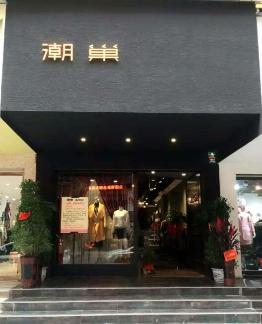 中國衡陽新聞網(wǎng) yixingyaoji.com.cn