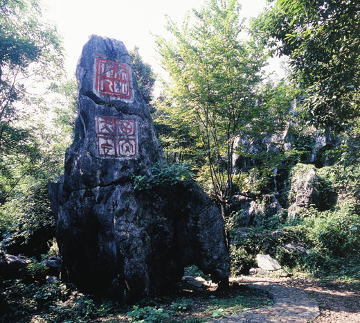 中國(guó)衡陽(yáng)新聞網(wǎng) yixingyaoji.com.cn